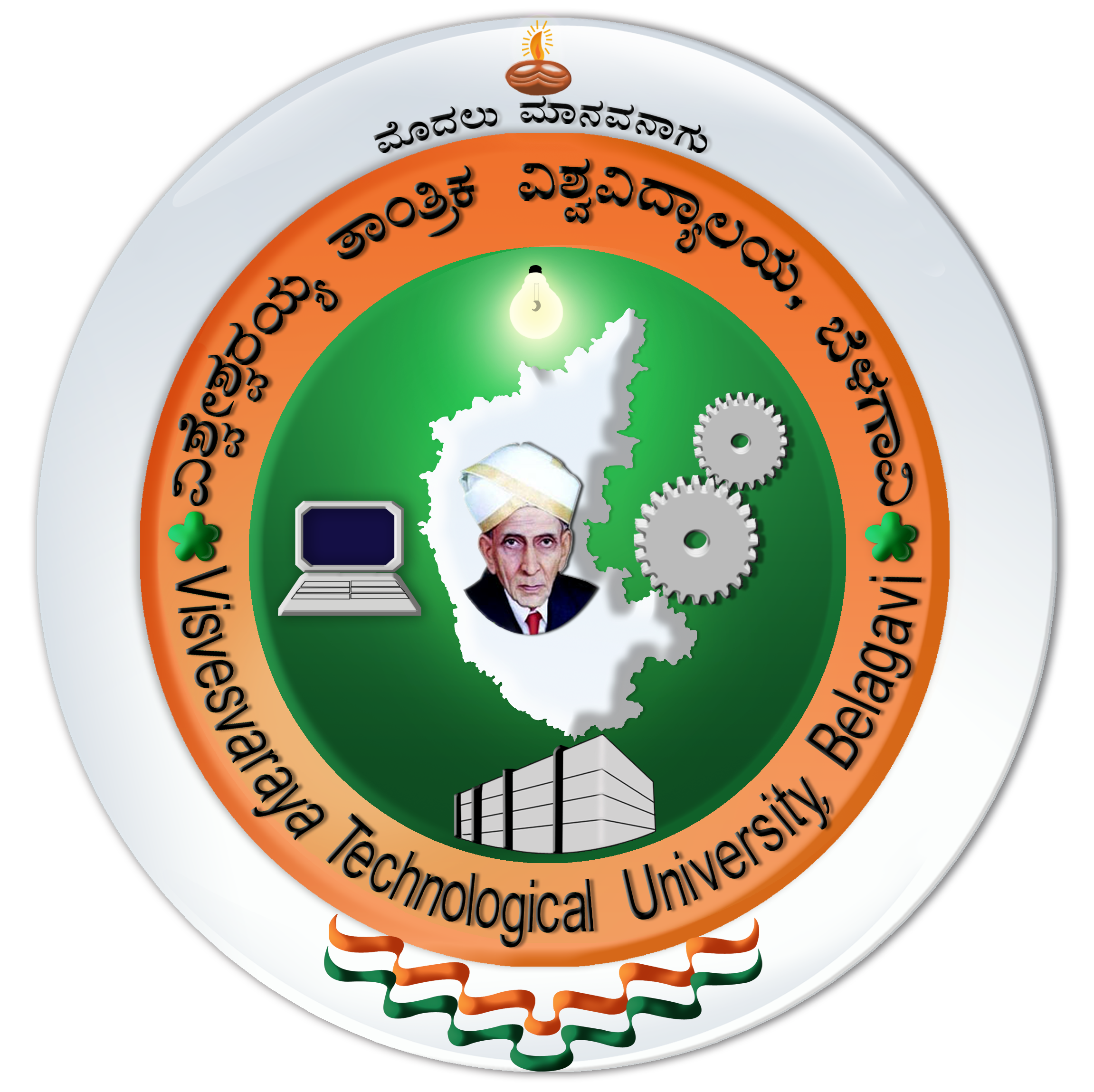 VTU's Centre for Brain Research